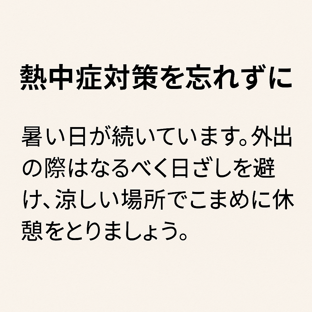 【テスト投稿】Post to GMB連携チェック