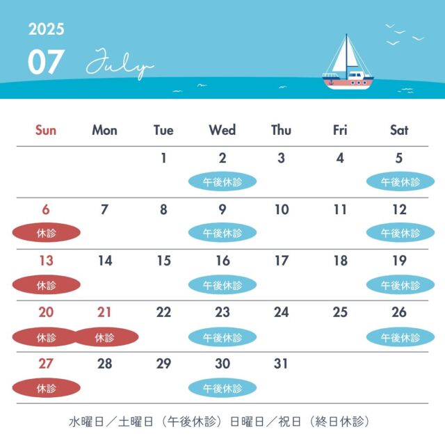 📅【7月の診療スケジュールのお知らせ】

こんにちは😊
上飯野小児科クリニックです。

7月の診療は《カレンダー通り》で行います。

📍休診日
・毎週水曜土曜午後
・日曜・祝日（7月21日：海の日）

🌿 夏風邪や胃腸炎、プール熱などが増えています。
混雑を避けるため、Web予約＆事前問診のご活用をお願いします。

#上飯野小児科 #富山の小児科 #感染症情報 
#7月の診療予定 #小児科からのお知らせ 
#夏風邪に注意 #百日咳 #プール熱 #胃腸炎対策 
#予防は家族みんなで #インスタも更新中