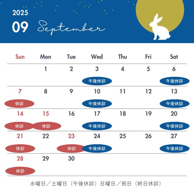 🍂【9月の診療スケジュール】🍂
まだまだ暑さが残りますが、季節は少しずつ秋へ。
9月はカレンダー通りの診療予定です。
📌 水曜・土曜は午後休診
📌 日曜・祝日は終日休診
体調を崩しやすい季節の変わり目、ご家族みなさまどうぞご自愛ください。
ご不明点や受診希望はお気軽にお問い合わせください。

#上飯野小児科クリニック
#富山小児科
#9月診療予定
#小児科
#子どもの健康
#秋の体調管理
#小児科休診日
#育児中のママと繋がりたい
#育児パパ応援